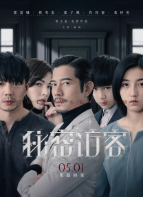 白头神探1高清在线观看免费完整版